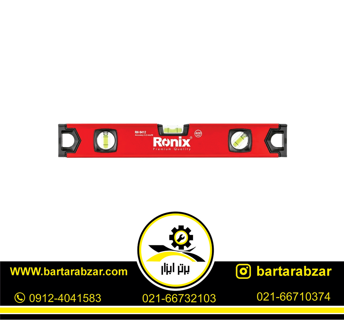 تراز بنایی 40 سانتی متری رونیکس مدل RH-9412 تراز بنایی 40 سانتی متری رونیکس مدل RH-9412