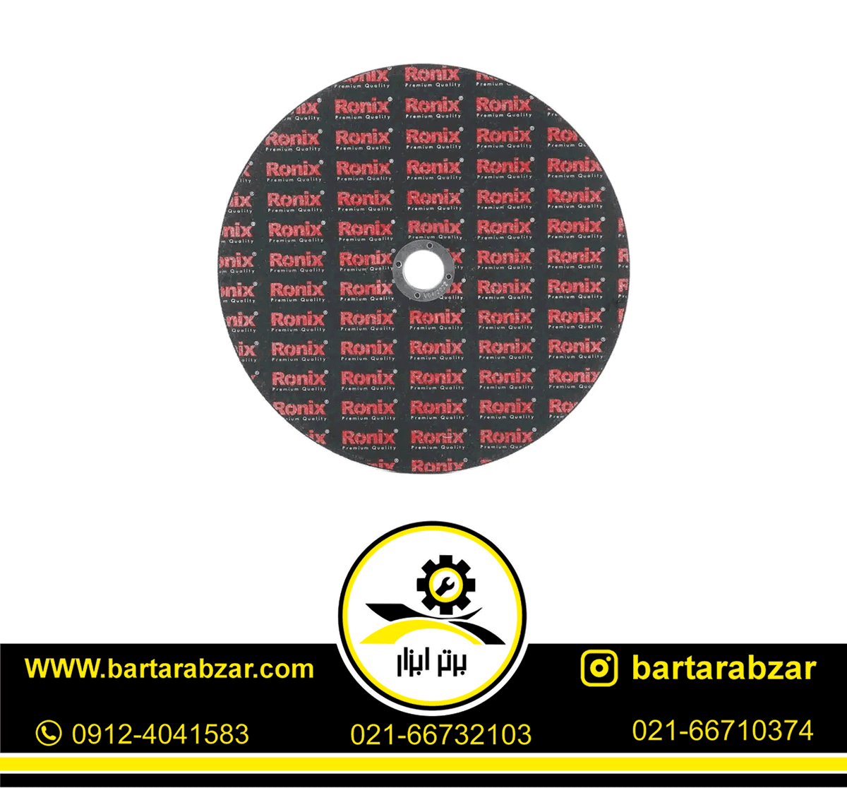 صفحه سنگ بر 6*230 میلی متر رونیکس مدل RH-3717 صفحه سنگ بر 6*230 میلی متر رونیکس مدل RH-3717