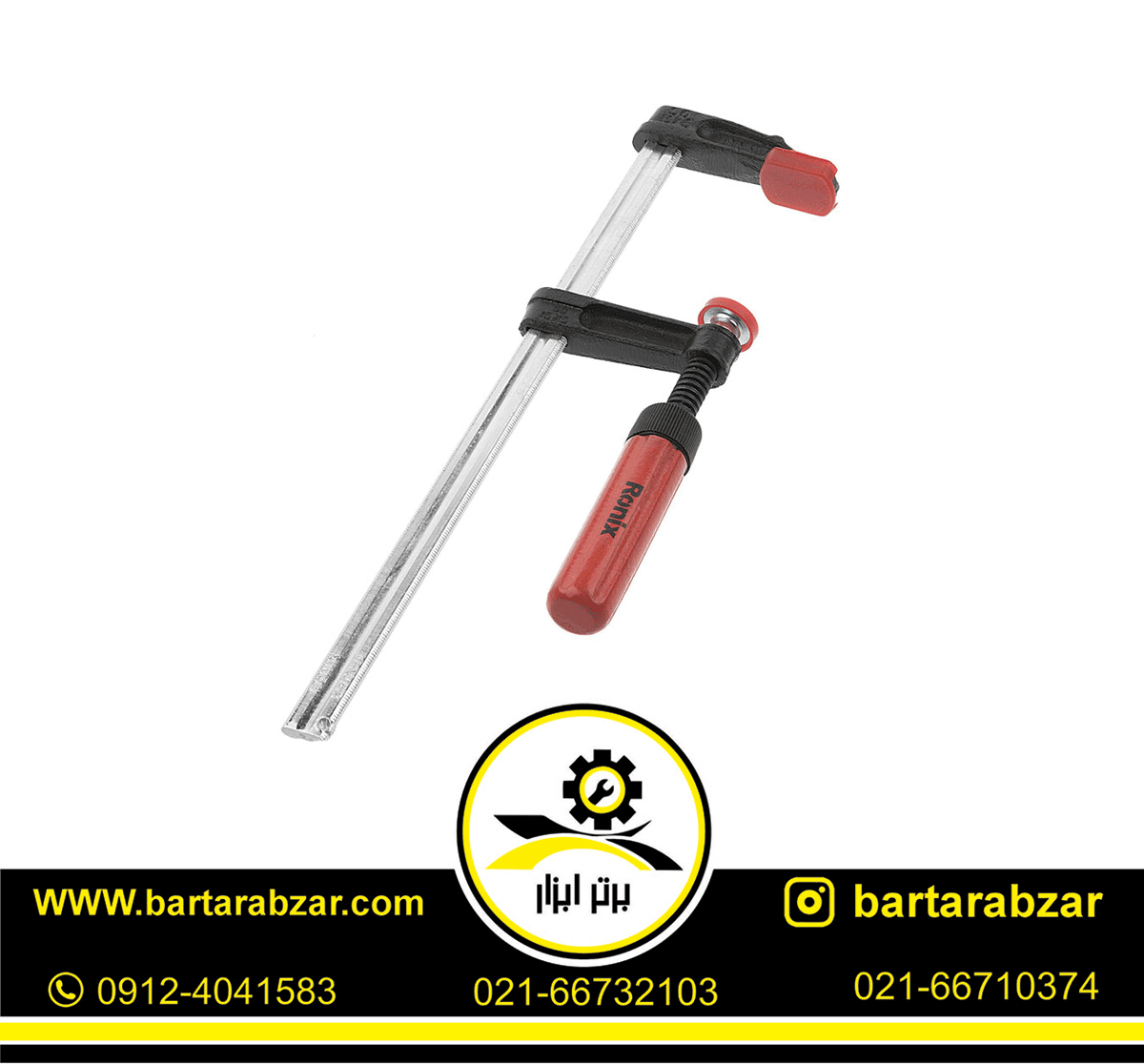 پیچ دستی 25 سانتی متری رونیکس مدل RH-7212 پیچ دستی 25 سانتی متری رونیکس مدل RH-7212