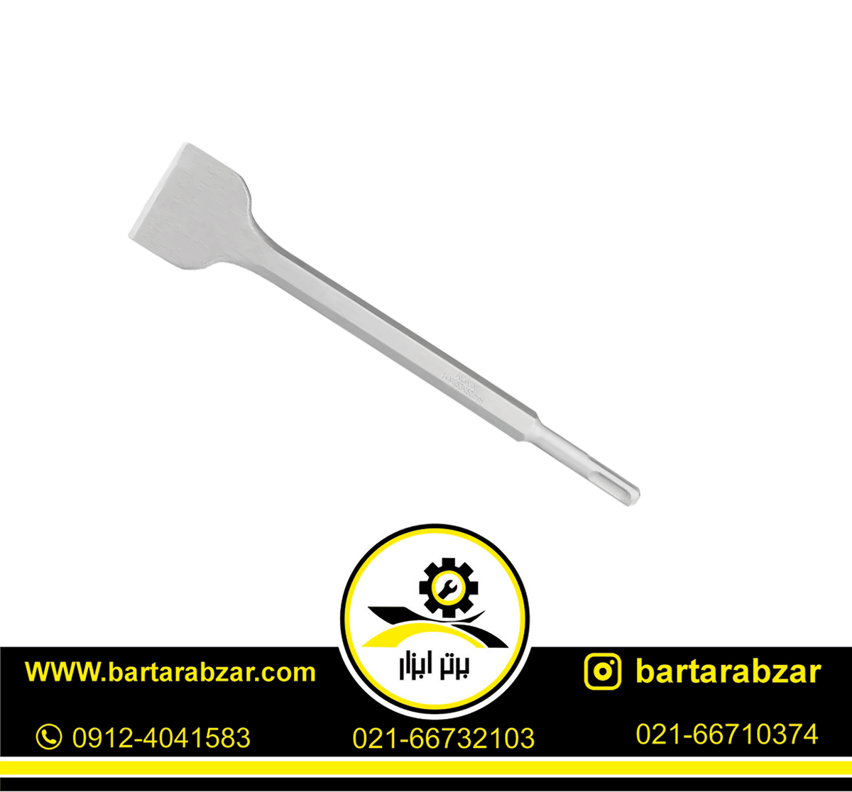 قلم چهار شیار نوک پهن 250*14 میلی متر رونیکس مدل RH-5025 قلم چهار شیار نوک پهن 250*14 میلی متر رونیکس مدل RH-5025
