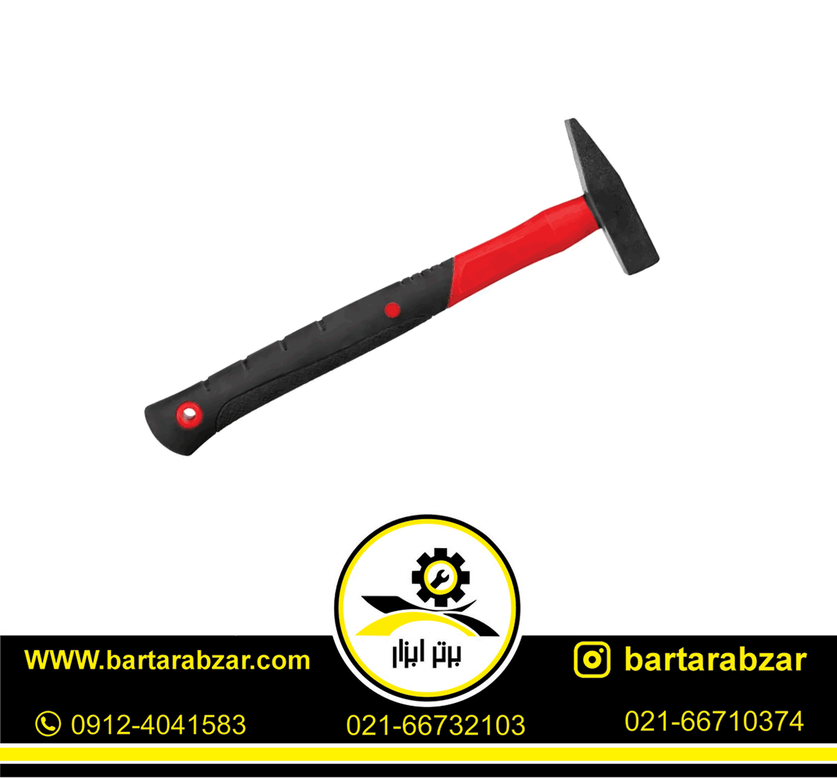 چکش مهندسی 300 گرمی رونیکس مدل RH-4712 چکش مهندسی 300 گرمی رونیکس مدل RH-4712