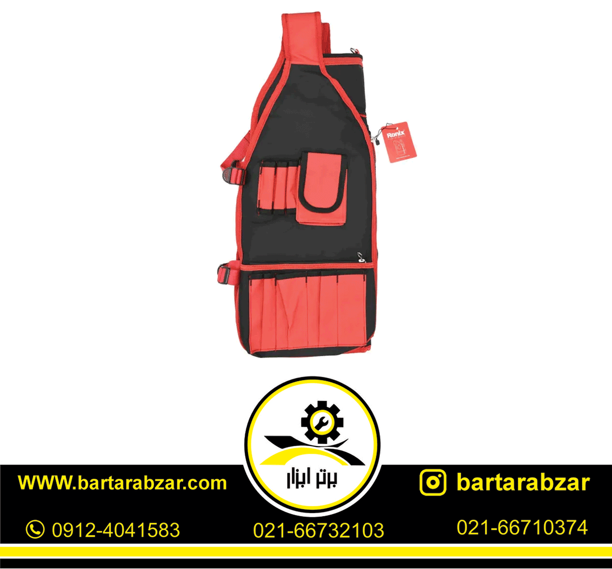 جلیقه کار ROVEST رونیکس مدل RH-9160 جلیقه کار ROVEST رونیکس مدل RH-9160