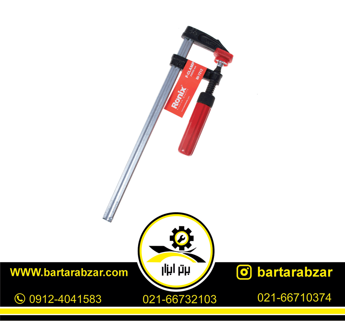 پیچ دستی 25 سانتی متری رونیکس مدل RH-7212 پیچ دستی 25 سانتی متری رونیکس مدل RH-7212