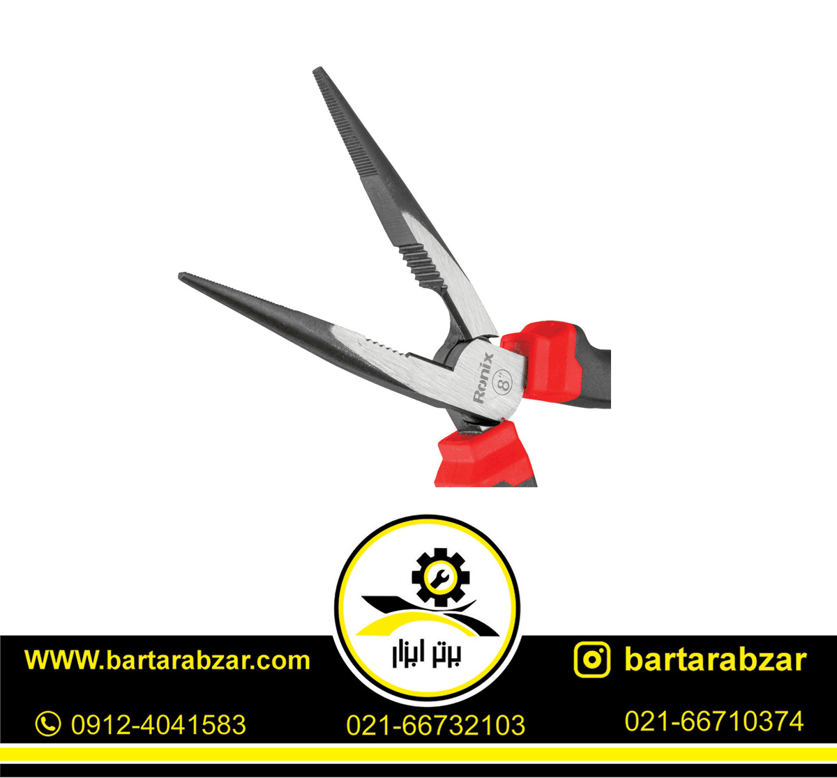 انبر دم باریک 8 اینچ مکسی رونیکس مدل RH-1368 انبر دم باریک 8 اینچ مکسی رونیکس مدل RH-1368