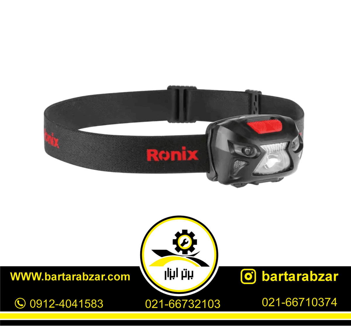 چراغ پیشانی 120 لومن رونیکس مدل RH-4286 چراغ پیشانی 120 لومن رونیکس مدل RH-4286