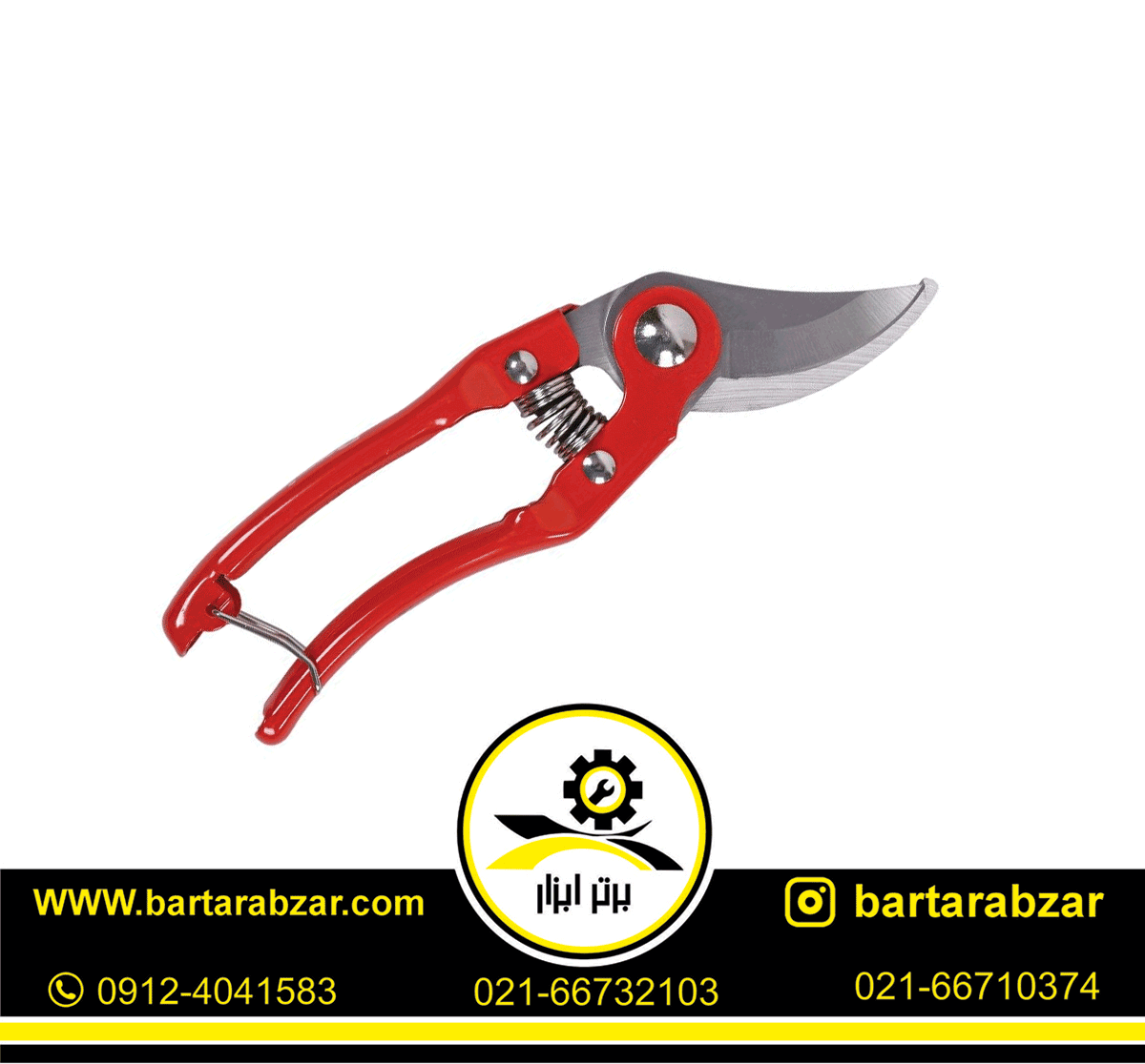 قیچی باغبانی رونیکس مدل RH-3108 قیچی باغبانی رونیکس مدل RH-3108