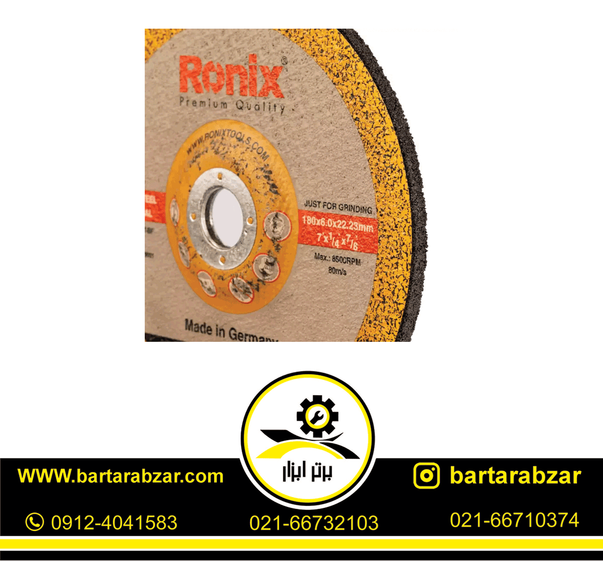 صفحه ساب آهن 6*180 میلی متر رونیکس مدل RH-3707 صفحه ساب آهن 6*180 میلی متر رونیکس مدل RH-3707