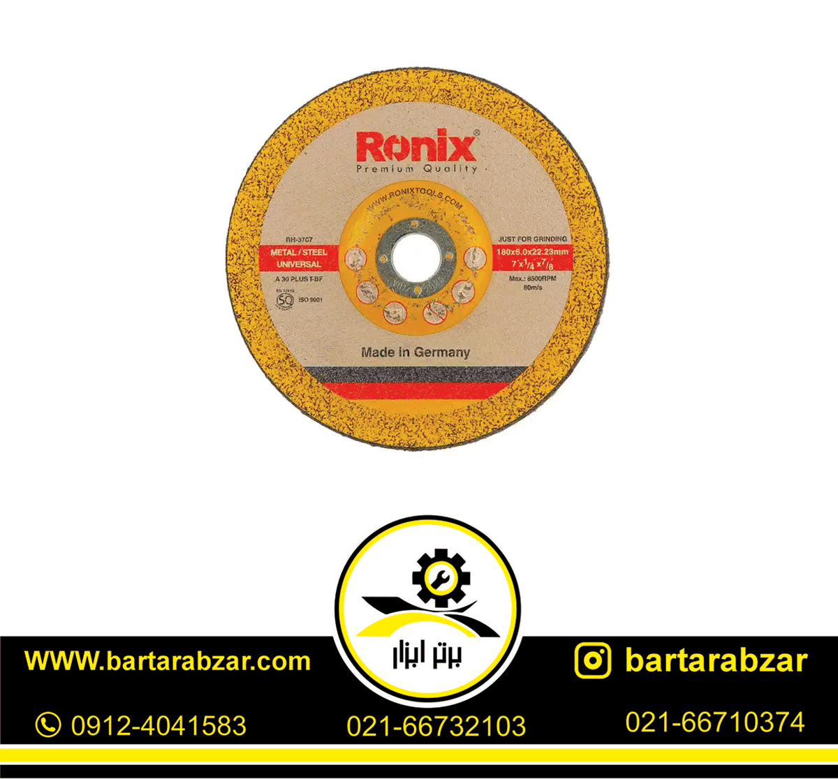 صفحه ساب آهن 6*180 میلی متر رونیکس مدل RH-3707 صفحه ساب آهن 6*180 میلی متر رونیکس مدل RH-3707