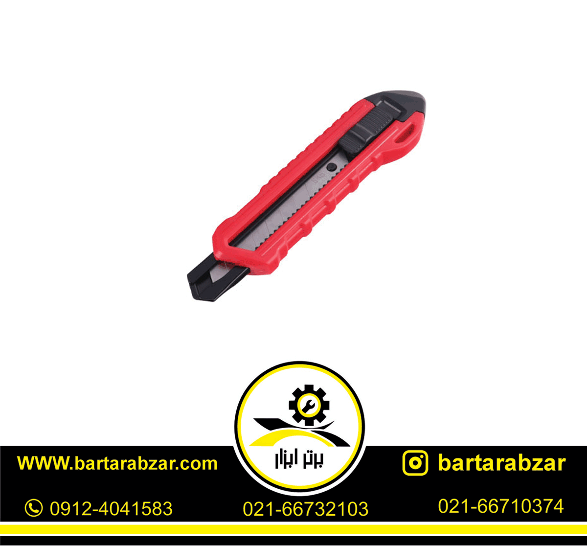 کاتر SPEEDY رونیکس مدل RH-3007 کاتر SPEEDY رونیکس مدل RH-3007