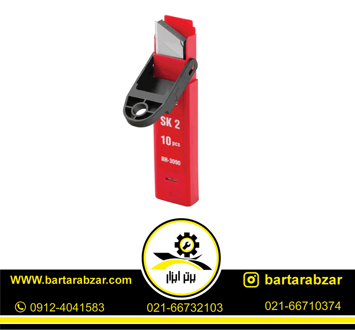 تیغ کاتر 10 عددی رونیکس مدل RH-3090 تیغ کاتر 10 عددی رونیکس مدل RH-3090