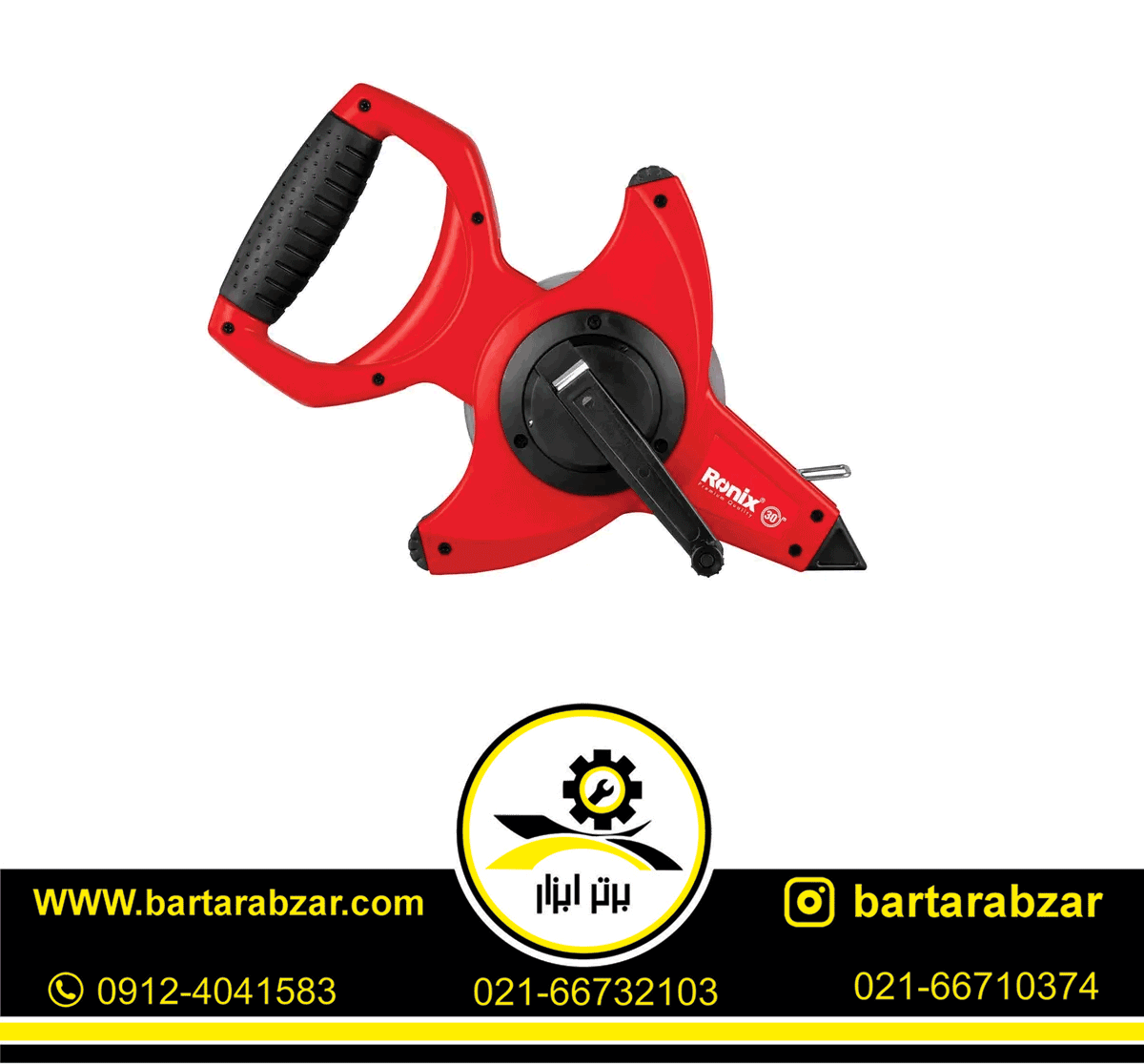 متر مهندسی 30 متری رونیکس مدل RH-9831 متر مهندسی 30 متری رونیکس مدل RH-9831