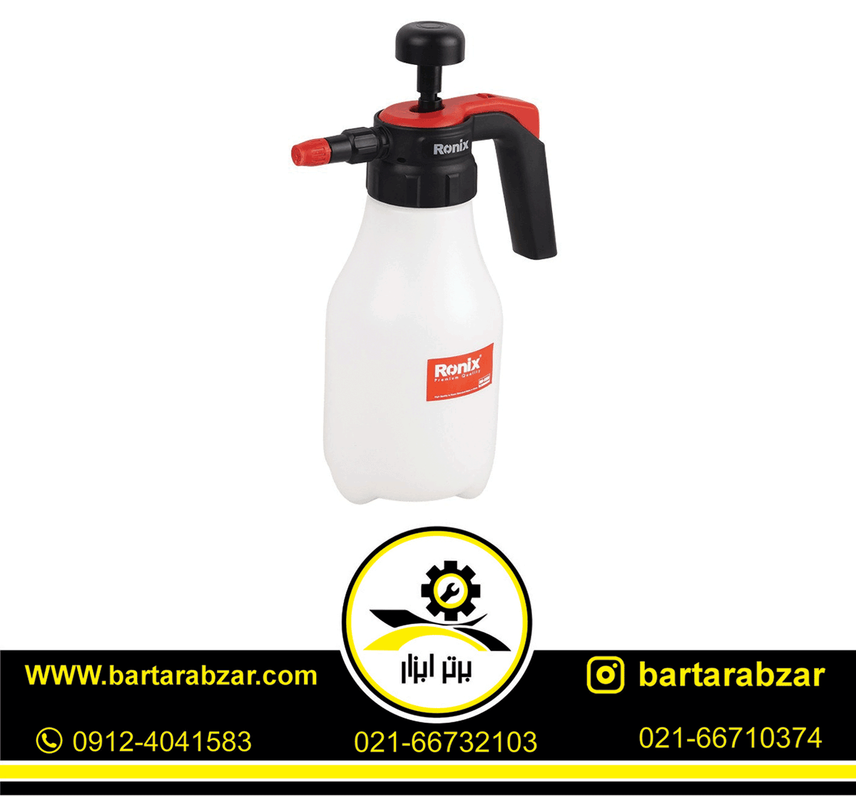 سمپاش دستی رونیکس 1/5 لیتری مدل RH-6006 سمپاش دستی رونیکس 1/5 لیتری مدل RH-6006