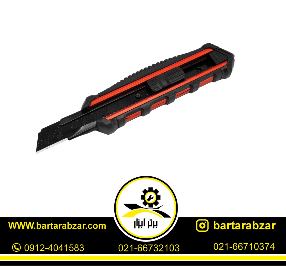 کاتر ALPHA رونیکس مدل RH-3008 کاتر ALPHA رونیکس مدل RH-3008