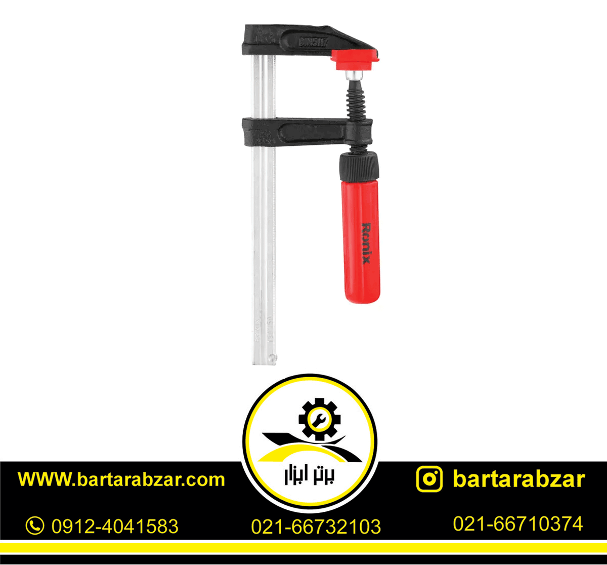پیچ دستی 15 سانتی متری رونیکس مدل RH-7210 پیچ دستی 15 سانتی متری رونیکس مدل RH-7210