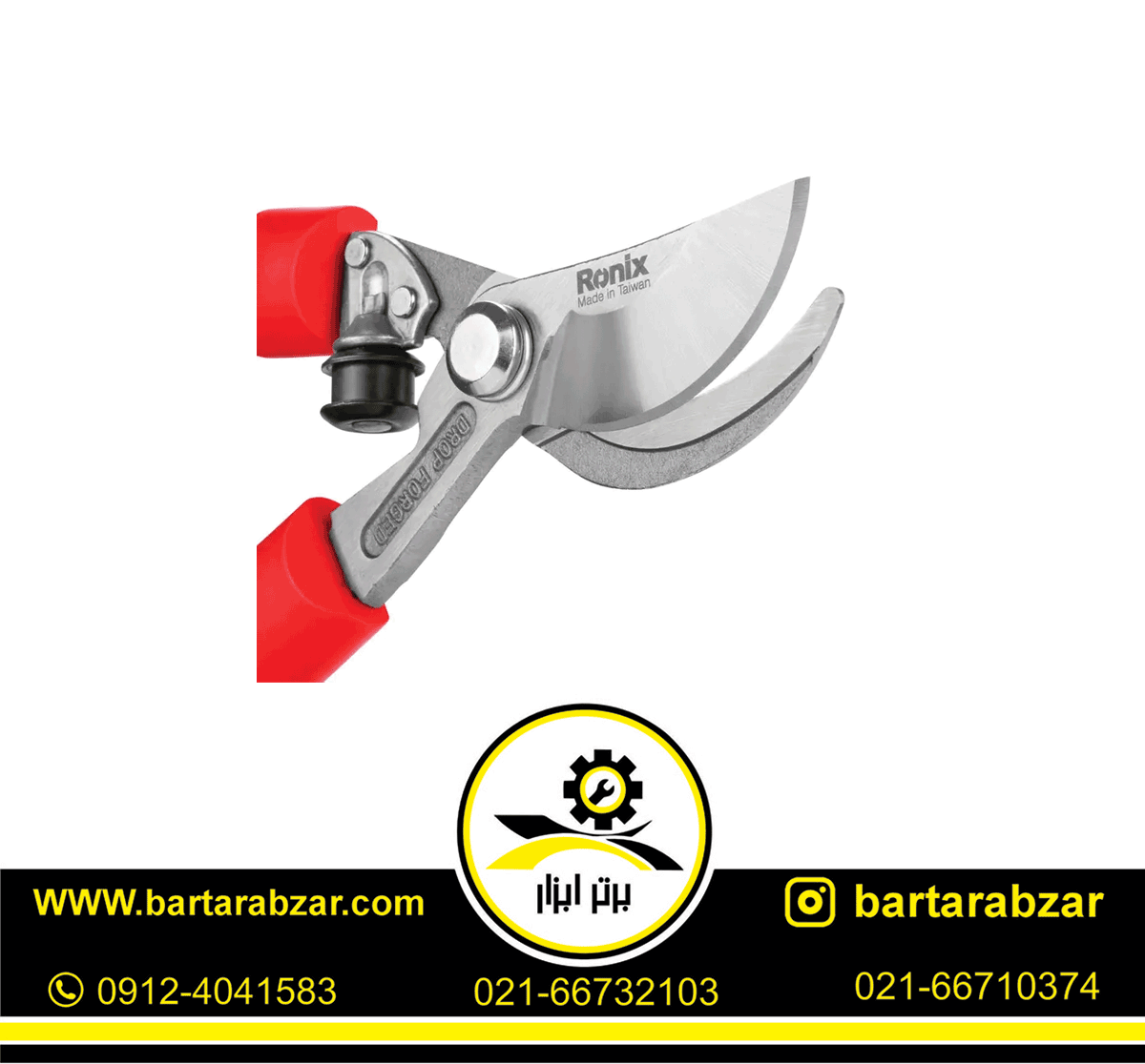 قیچی شاخه زن رونیکس مدل RH-3115 قیچی شاخه زن رونیکس مدل RH-3115