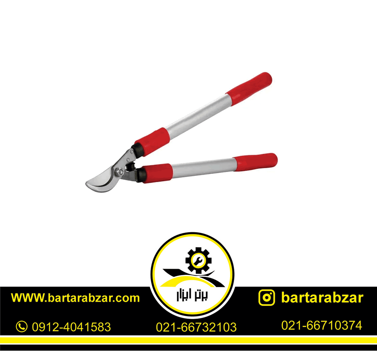 قیچی شاخه زن رونیکس مدل RH-3120 قیچی شاخه زن رونیکس مدل RH-3120
