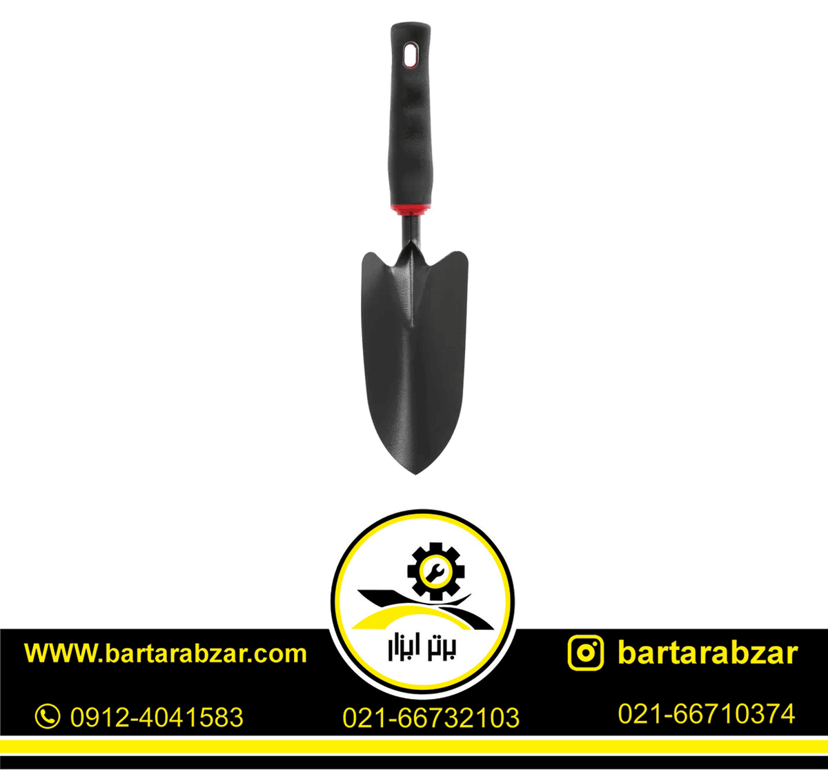 بیلچه باغبانی 3 اینچ رونیکس مدل RH-9905 بیلچه باغبانی 3 اینچ رونیکس مدل RH-9905