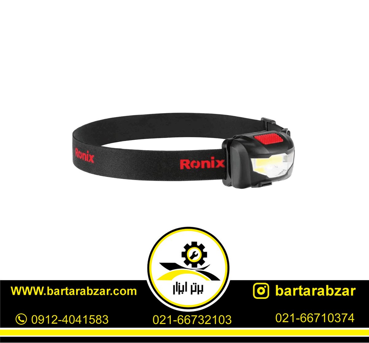 چراغ پیشانی 120 لومن رونیکس مدل RH-4285 چراغ پیشانی 120 لومن رونیکس مدل RH-4285