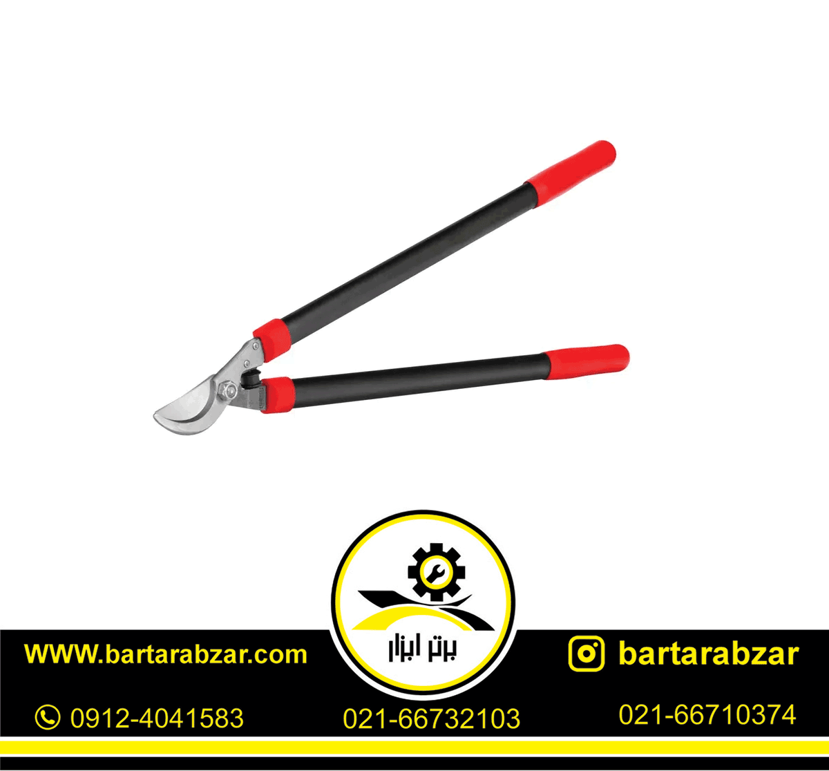 قیچی شاخه زن رونیکس مدل RH-3115 قیچی شاخه زن رونیکس مدل RH-3115