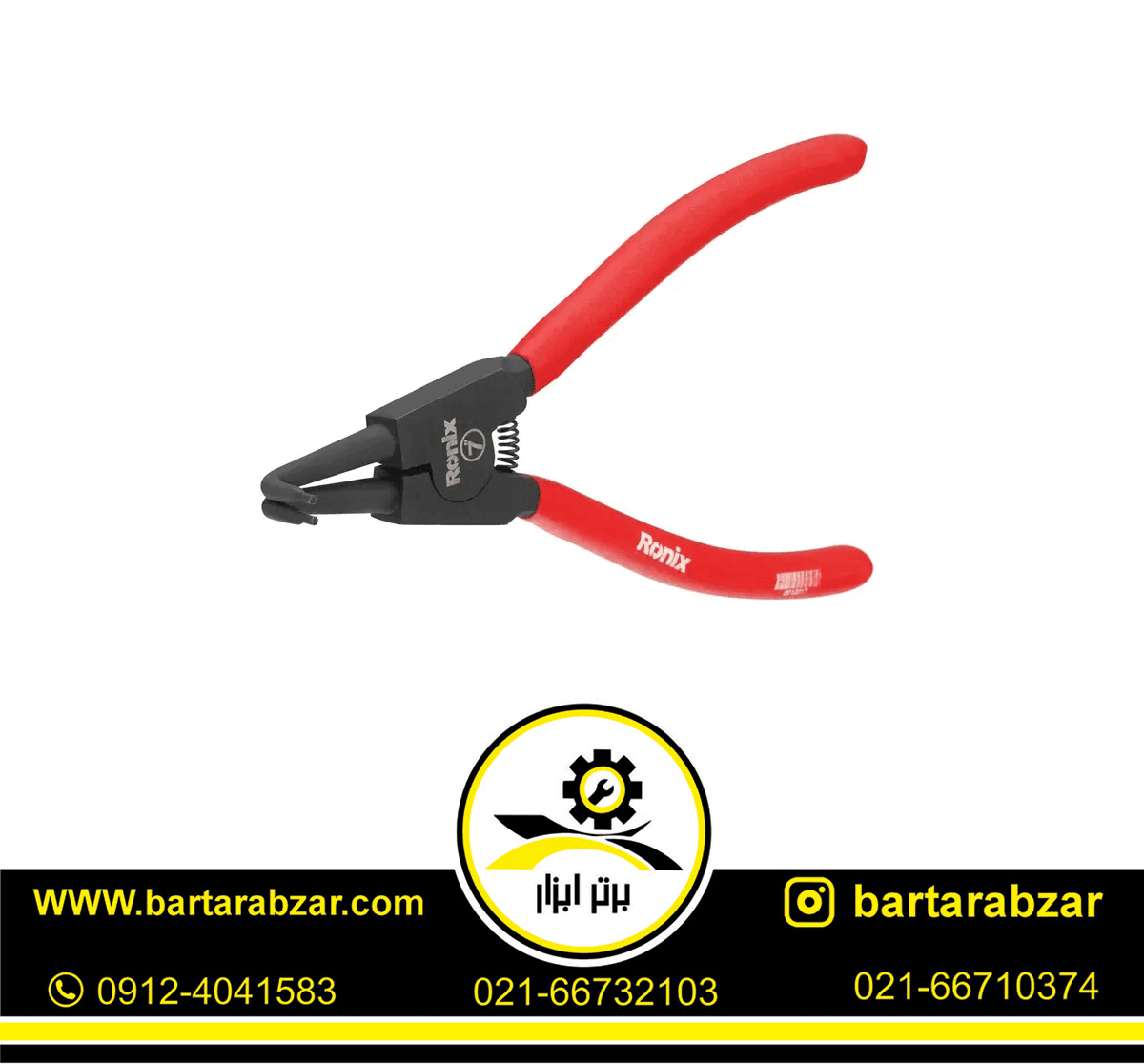 انبر خار جمع کن سر کج رونیکس مدل RH-1717 انبر خار جمع کن سر کج رونیکس مدل RH-1717