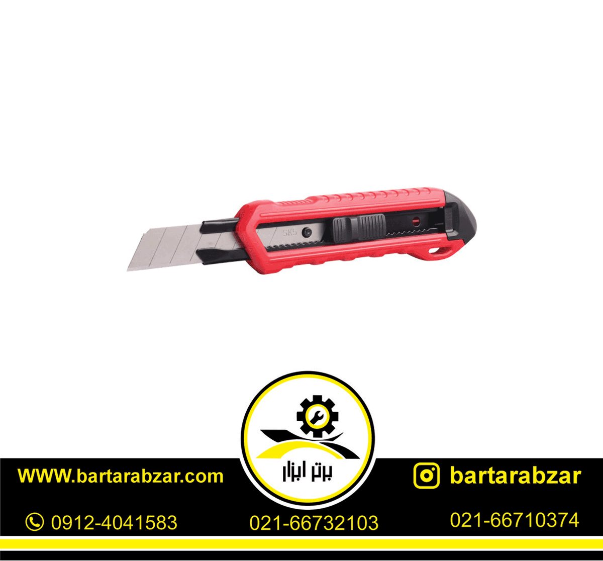 کاتر SPEEDY رونیکس مدل RH-3007 کاتر SPEEDY رونیکس مدل RH-3007