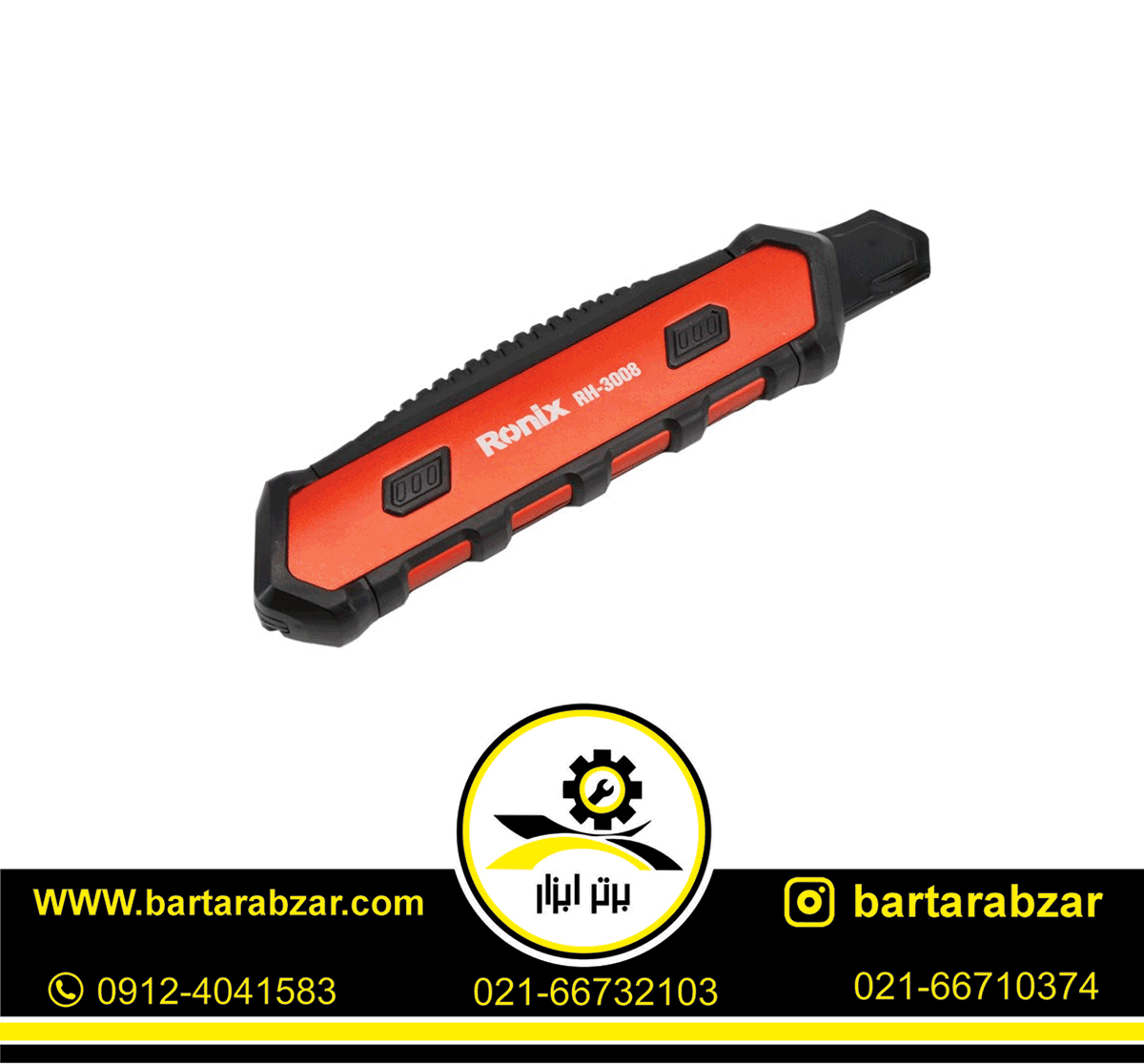 کاتر ALPHA رونیکس مدل RH-3008 کاتر ALPHA رونیکس مدل RH-3008