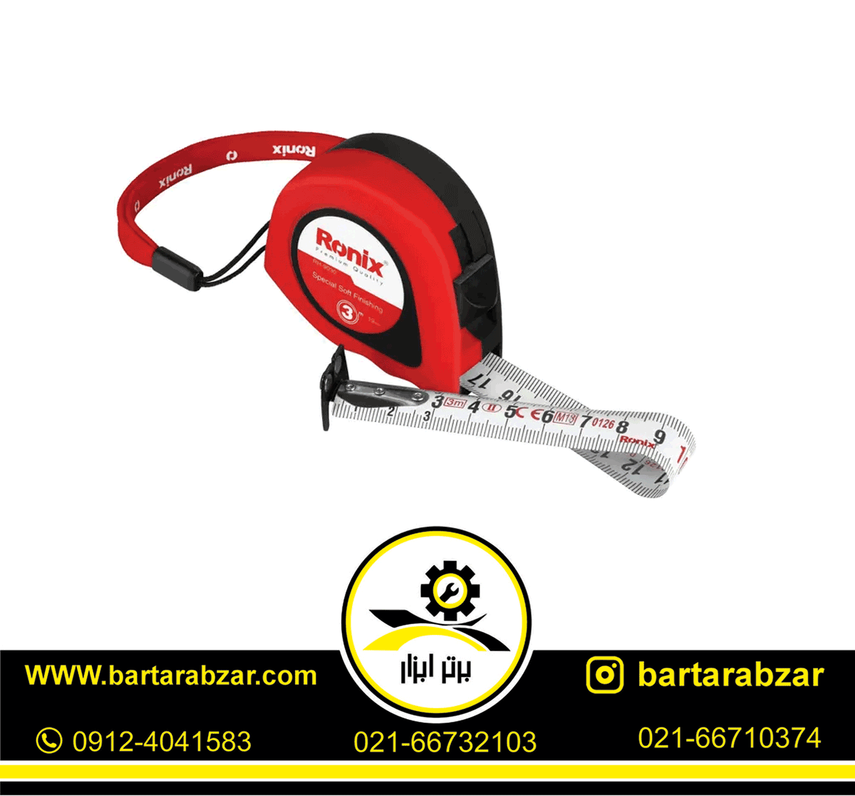 متر 3 متری روکش دار رونیکس مدل RH-9030 متر 3 متری روکش دار رونیکس مدل RH-9030