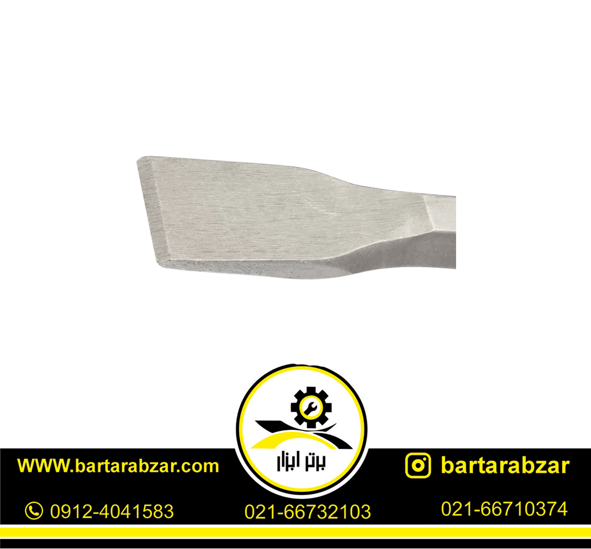 قلم شش گوش نوک پهن 400*17 میلی متر رونیکس مدل RH-5027 قلم شش گوش نوک پهن 400*17 میلی متر رونیکس مدل RH-5027