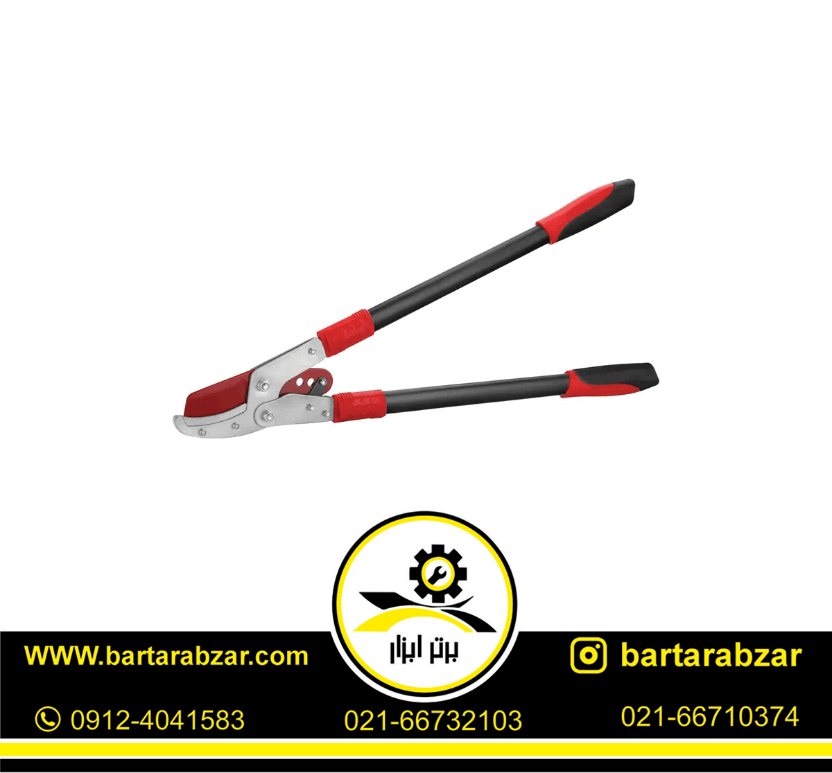 قیچی شاخه زن دسته ثابت رونیکس مدل RH-3122 قیچی شاخه زن دسته ثابت رونیکس مدل RH-3122