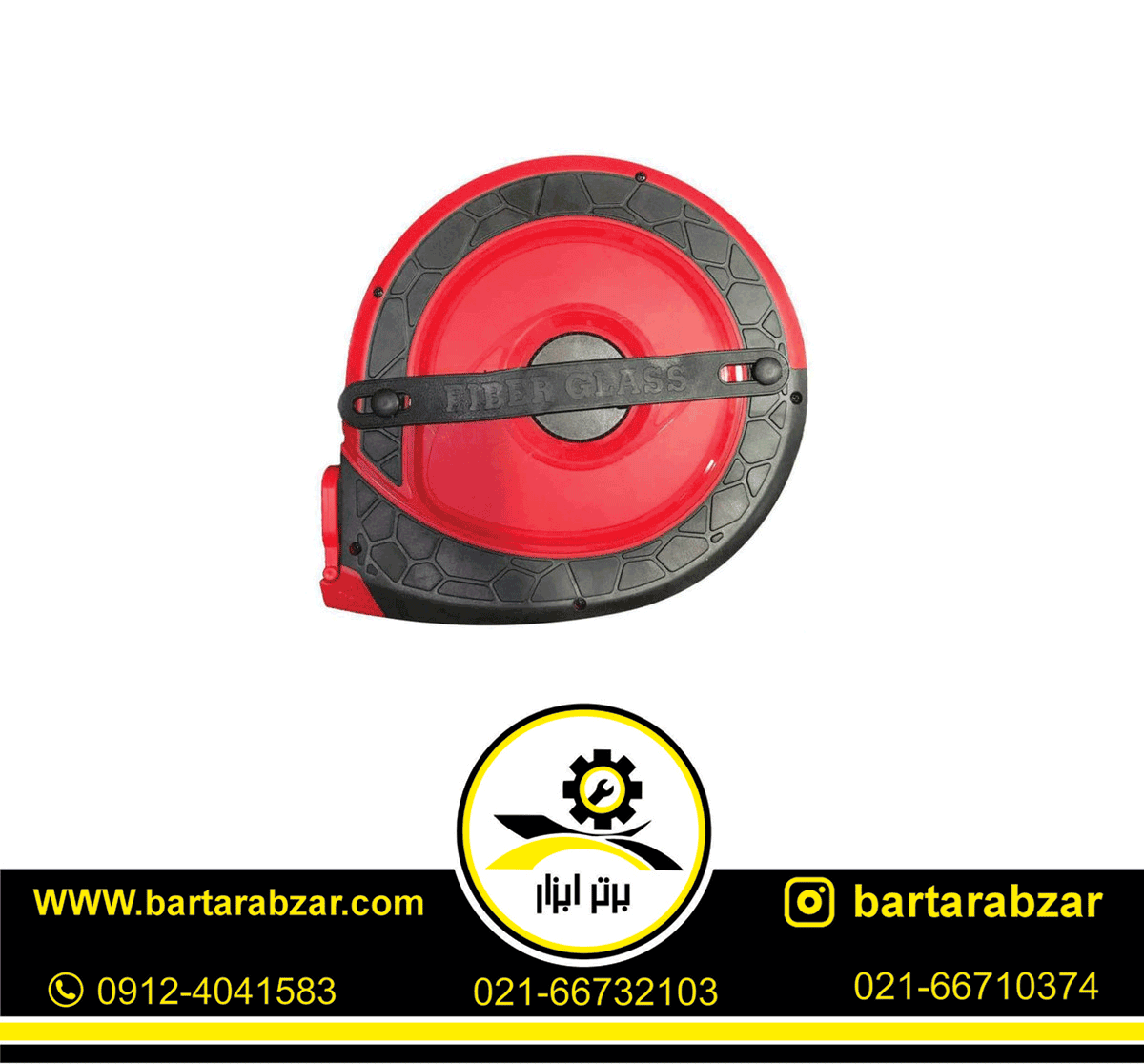 متر 30 متری فایبر گلاس رونیکس مدل RH-9803 متر 30 متری فایبر گلاس رونیکس مدل RH-9803