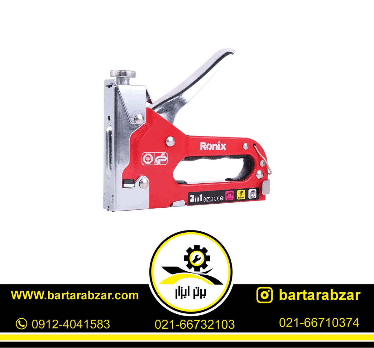 منگنه کوب دستی رونیکس مدل RH-4804 منگنه کوب دستی رونیکس مدل RH-4804