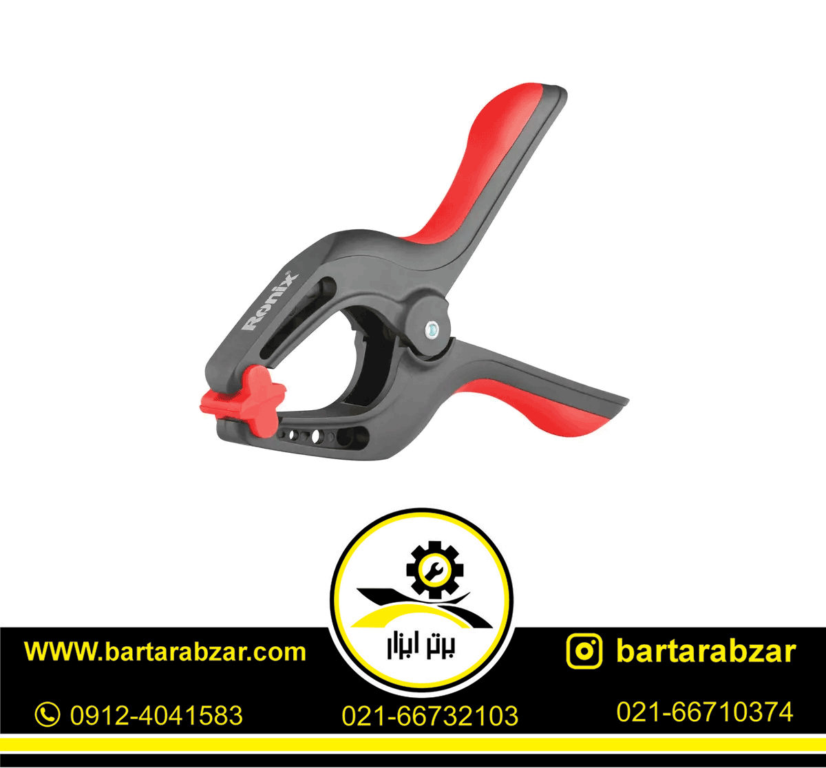 پیچ دستی انبری سایز 4 رونیکس مدل RH-7604 پیچ دستی انبری سایز 4 رونیکس مدل RH-7604