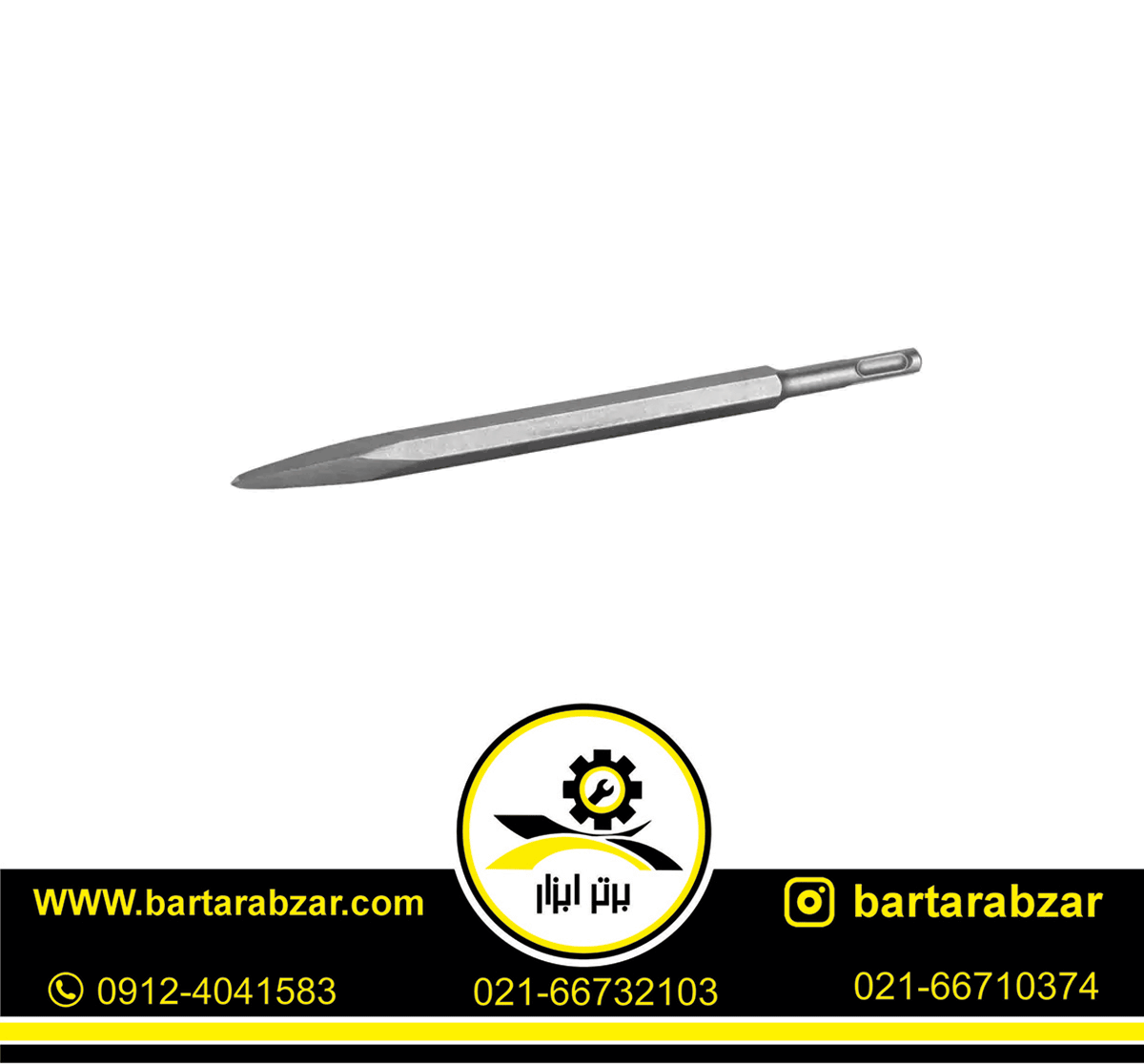 قلم چهار شیار نوک تیز 250*14 میلی متر رونیکس مدل RH-5023 قلم چهار شیار نوک تیز 250*14 میلی متر رونیکس مدل RH-5023