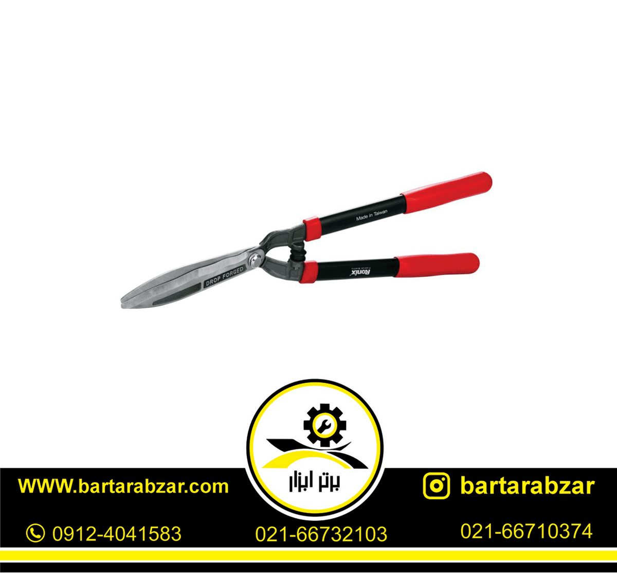 قیچی شمشاد زن رونیکس مدل RH-3110 قیچی شمشاد زن رونیکس مدل RH-3110