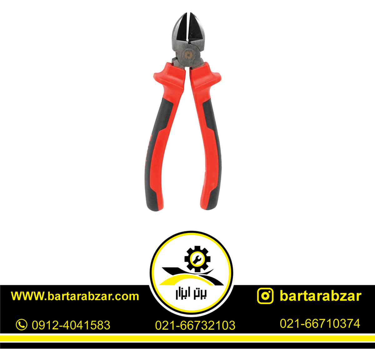انبر سیم چین 7 اینچ Ultra رونیکس مدل RH-1278 انبر سیم چین 7 اینچ Ultra رونیکس مدل RH-1278