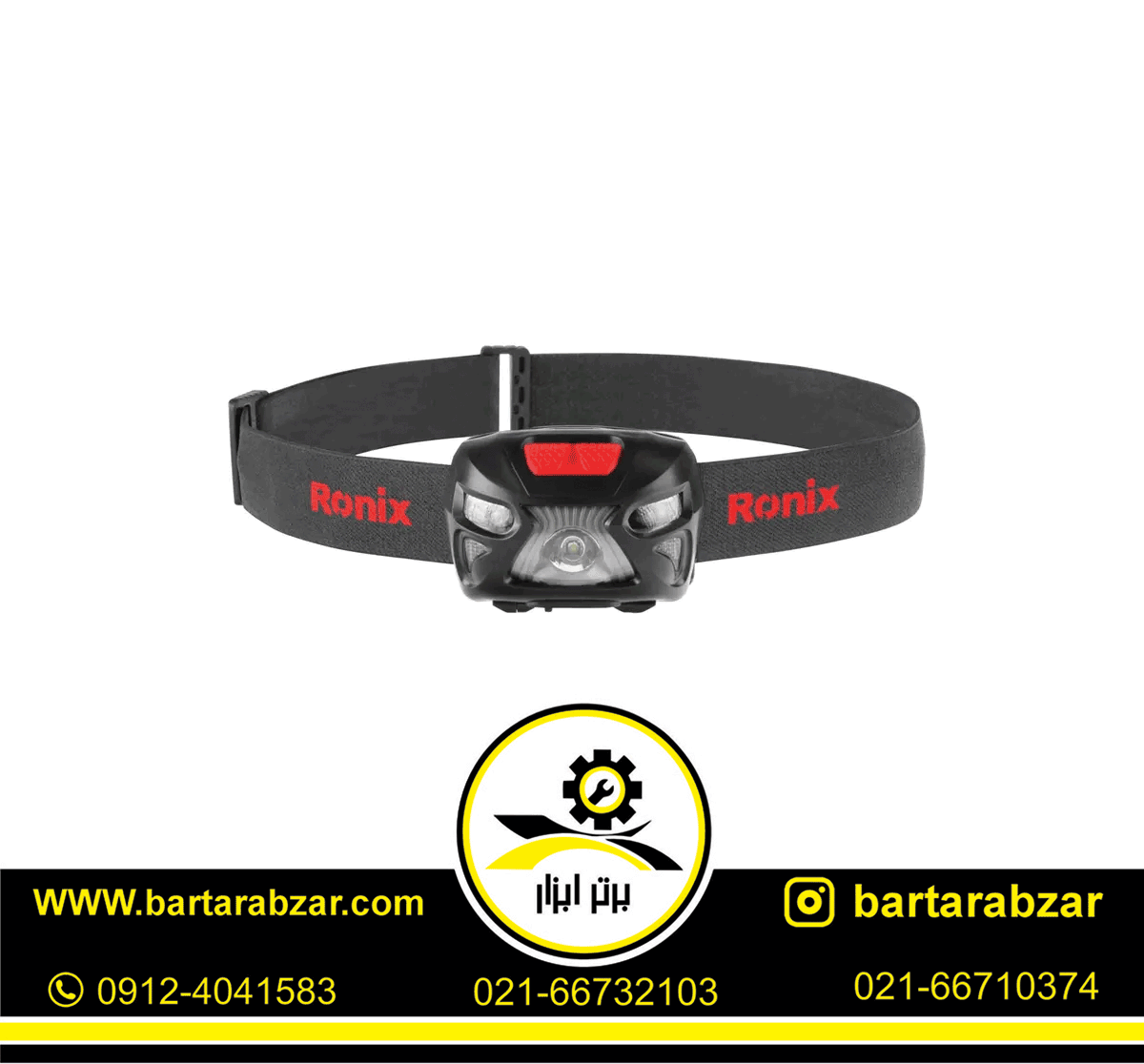 چراغ پیشانی 280 لومن رونیکس مدل RH-4287 چراغ پیشانی 280 لومن رونیکس مدل RH-4287