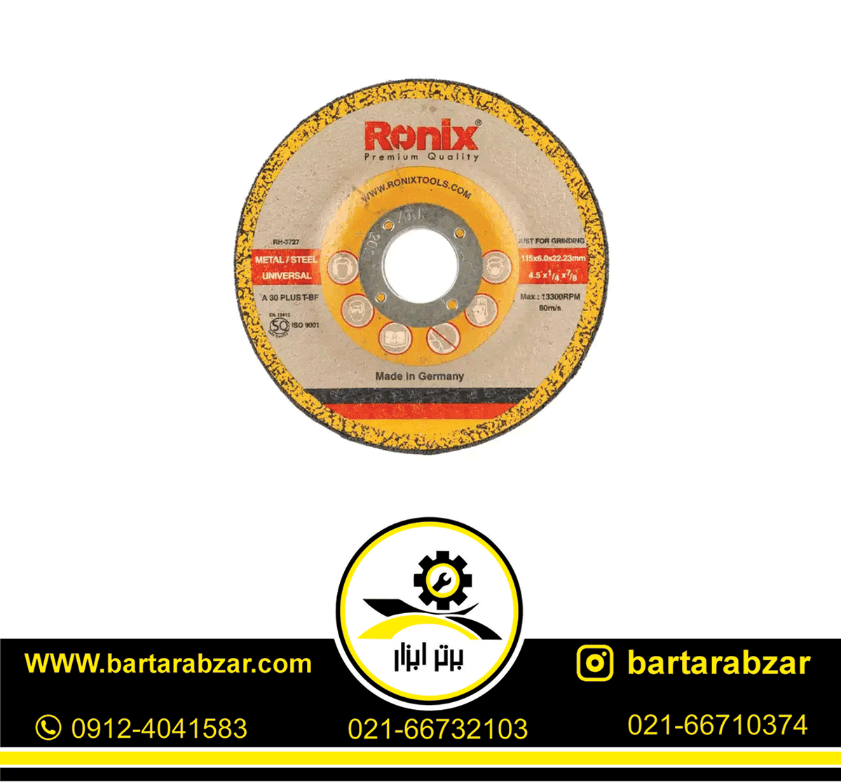 صفحه ساب آهن 6*115 میلی متر رونیکس مدل RH-3727 صفحه ساب آهن 6*115 میلی متر رونیکس مدل RH-3727