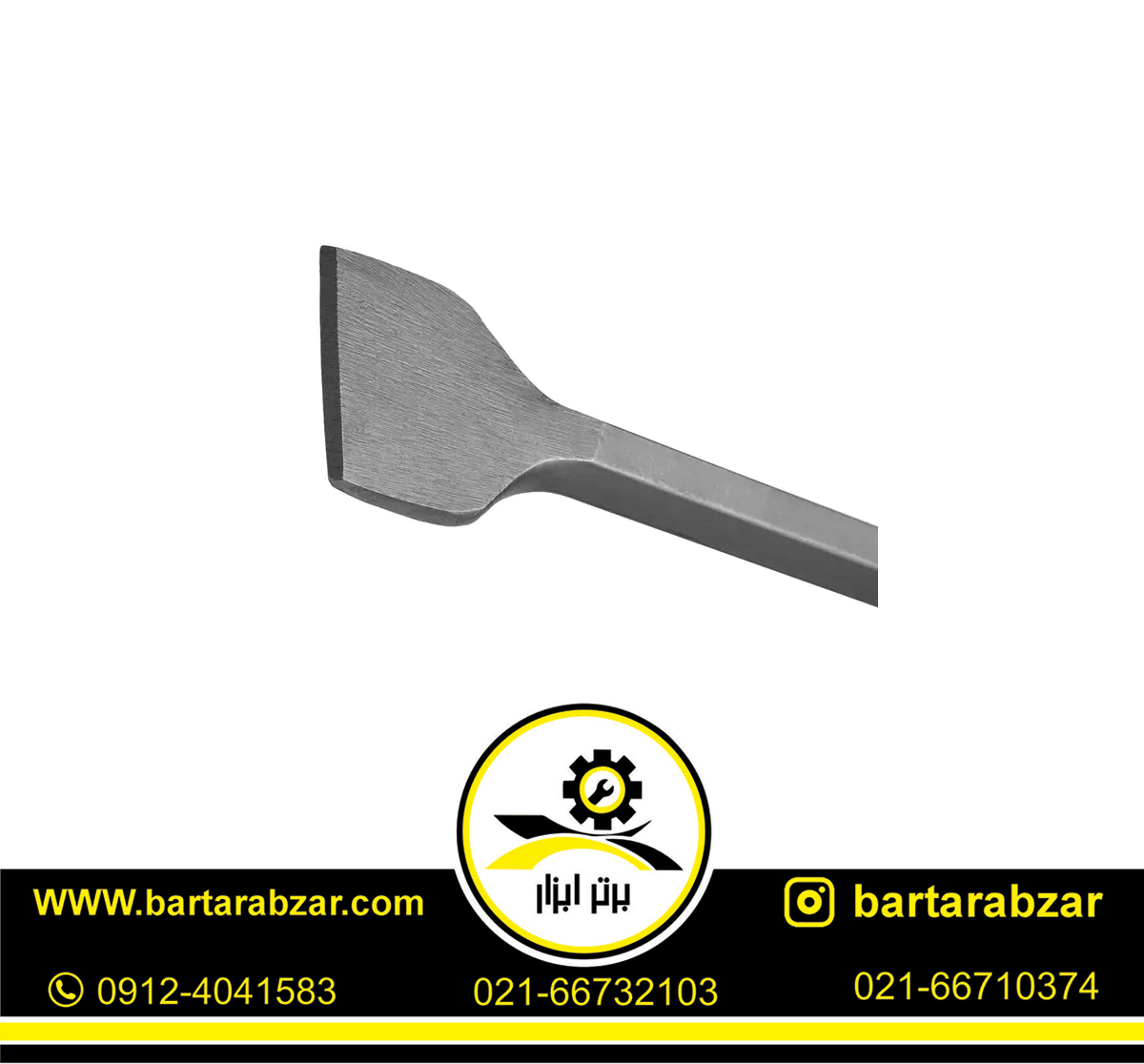 قلم شش گوش نوک پهن 400*17 میلی متر رونیکس مدل RH-5028 قلم شش گوش نوک پهن 400*17 میلی متر رونیکس مدل RH-5028