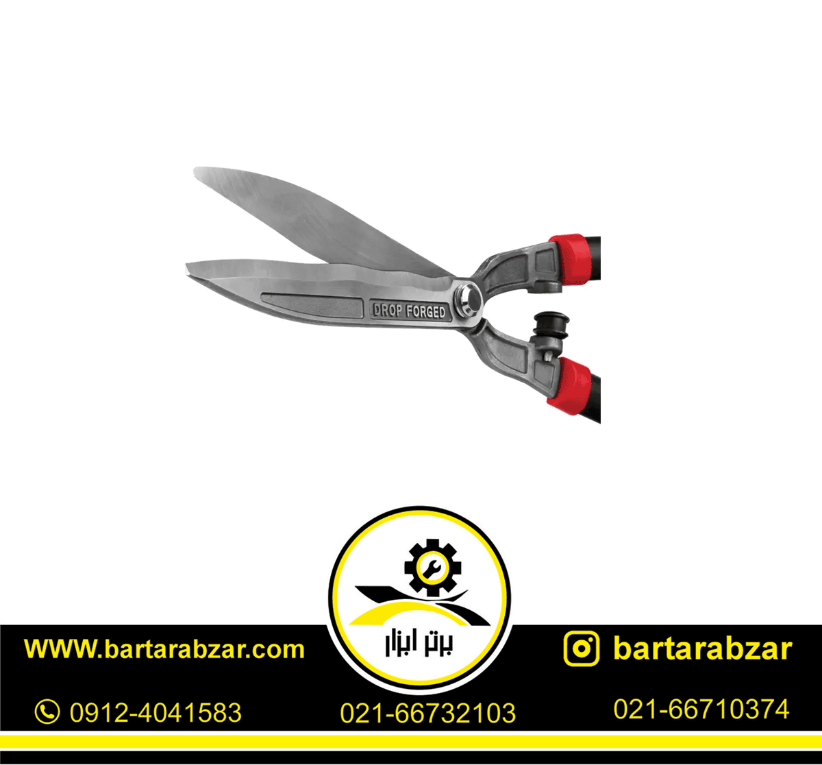 قیچی شمشاد زن رونیکس مدل RH-3110 قیچی شمشاد زن رونیکس مدل RH-3110