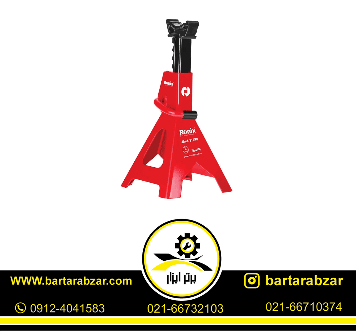 جک خرک 2 تن رونیکس مدل RH-4940 جک خرک 2 تن رونیکس مدل RH-4940