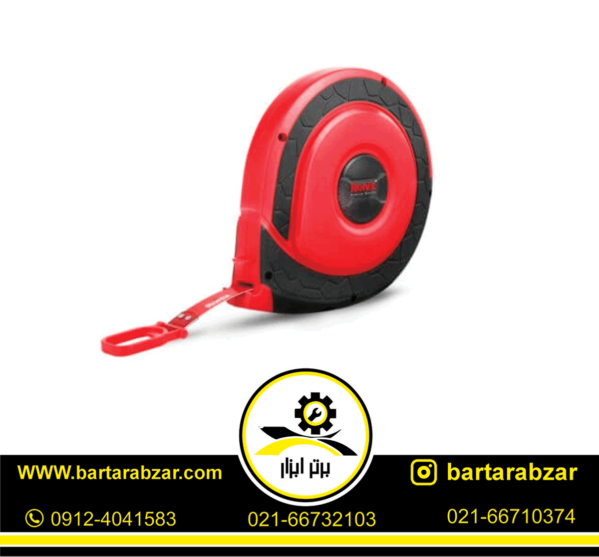 متر 20 متری فایبر گلاس رونیکس مدل RH-9802 متر 20 متری فایبر گلاس رونیکس مدل RH-9802