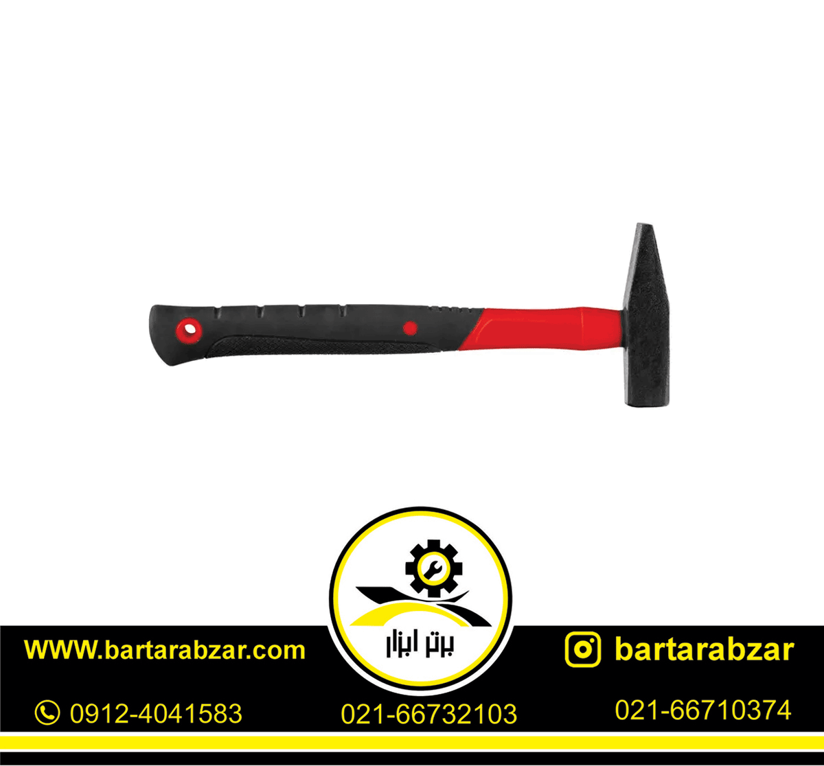 چکش مهندسی 500 گرمی رونیکس مدل RH-4713 چکش مهندسی 500 گرمی رونیکس مدل RH-4713