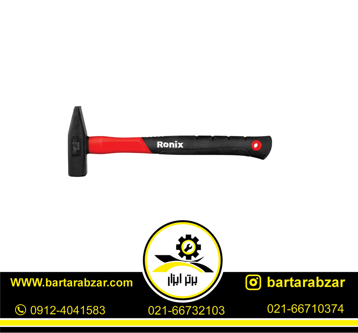 چکش مهندسی 800 گرمی رونیکس مدل RH-4714 چکش مهندسی 800 گرمی رونیکس مدل RH-4714