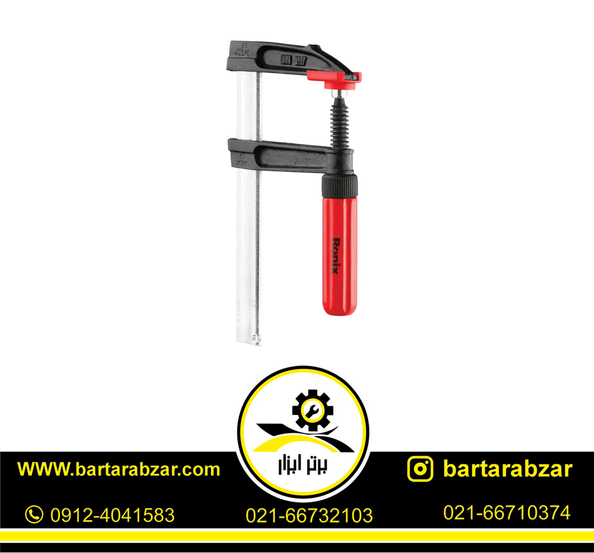 پیچ دستی 15 سانتی متری رونیکس مدل RH-7213 پیچ دستی 15 سانتی متری رونیکس مدل RH-7213