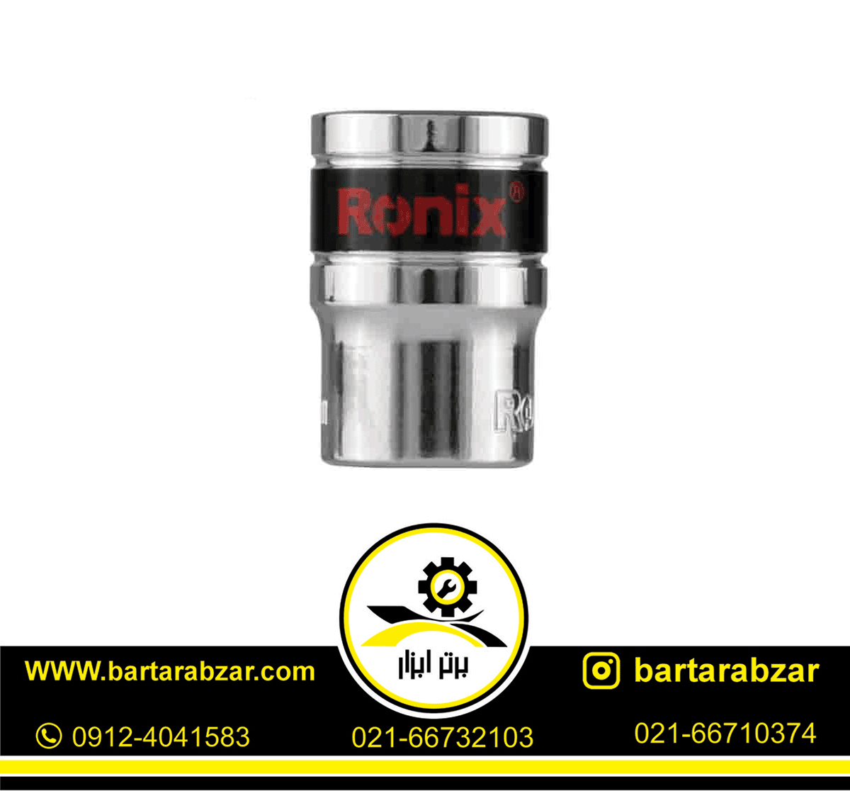 بکس تکی 18 میلی متر رونیکس مدل RH-2670 بکس تکی 18 میلی متر رونیکس مدل RH-2670