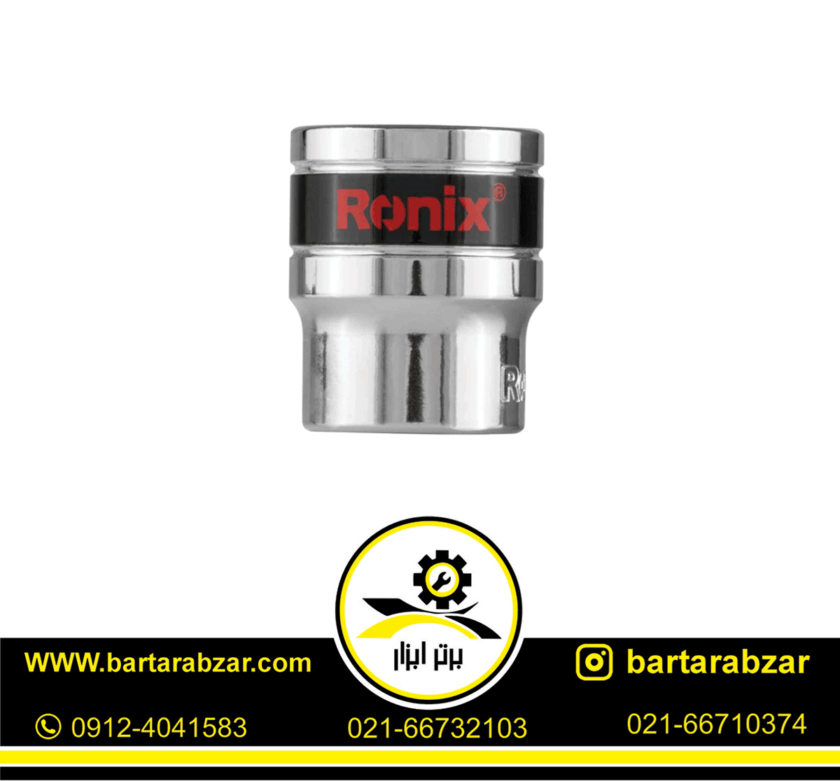 بکس تکی 20 میلی متر رونیکس مدل RH-2672 بکس تکی 20 میلی متر رونیکس مدل RH-2672