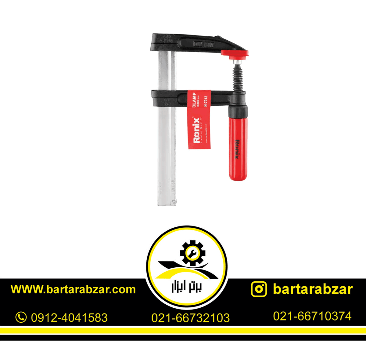 پیچ دستی 15 سانتی متری رونیکس مدل RH-7213 پیچ دستی 15 سانتی متری رونیکس مدل RH-7213