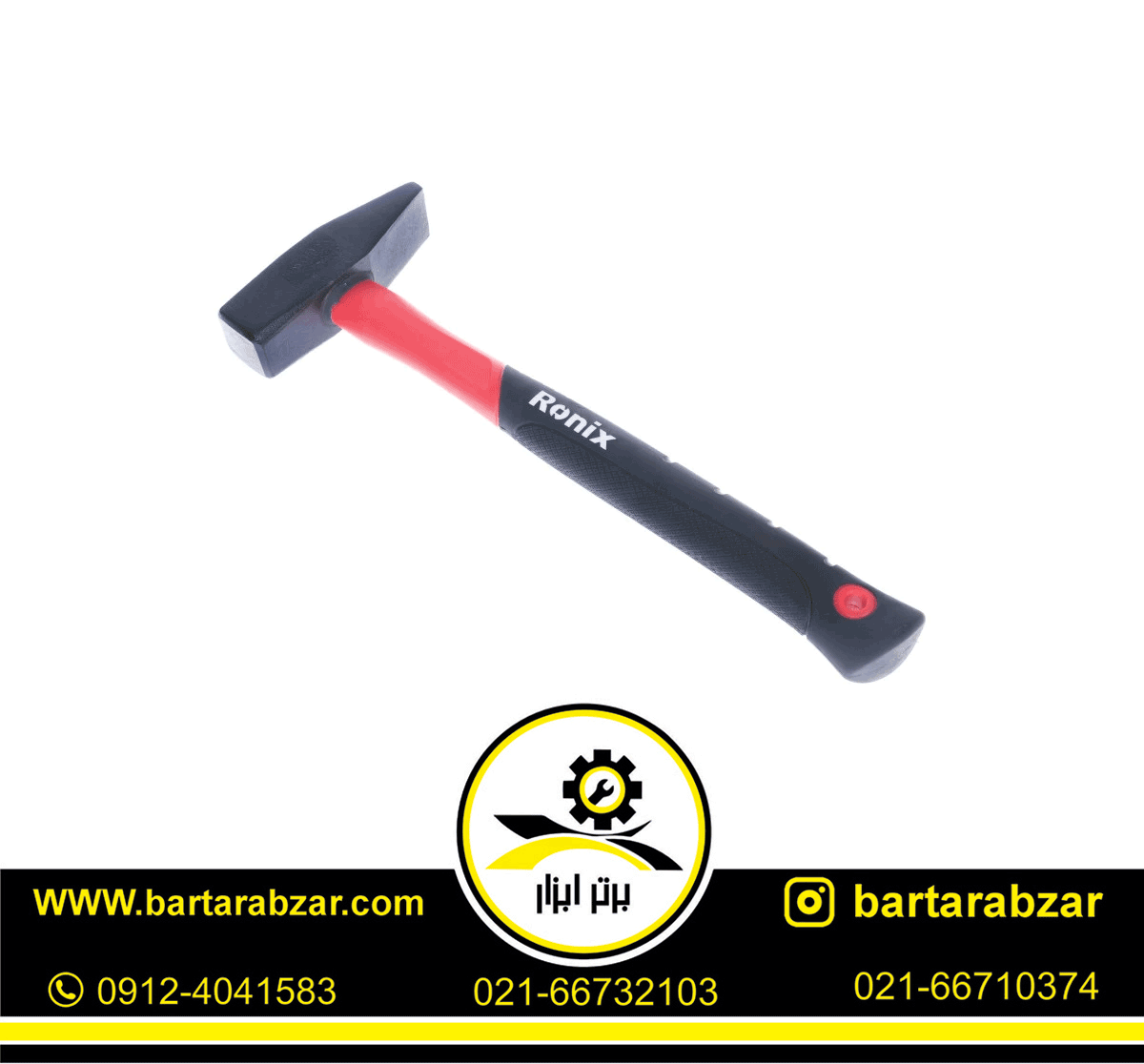 چکش مهندسی 1000 گرمی رونیکس مدل RH-4715 چکش مهندسی 1000 گرمی رونیکس مدل RH-4715