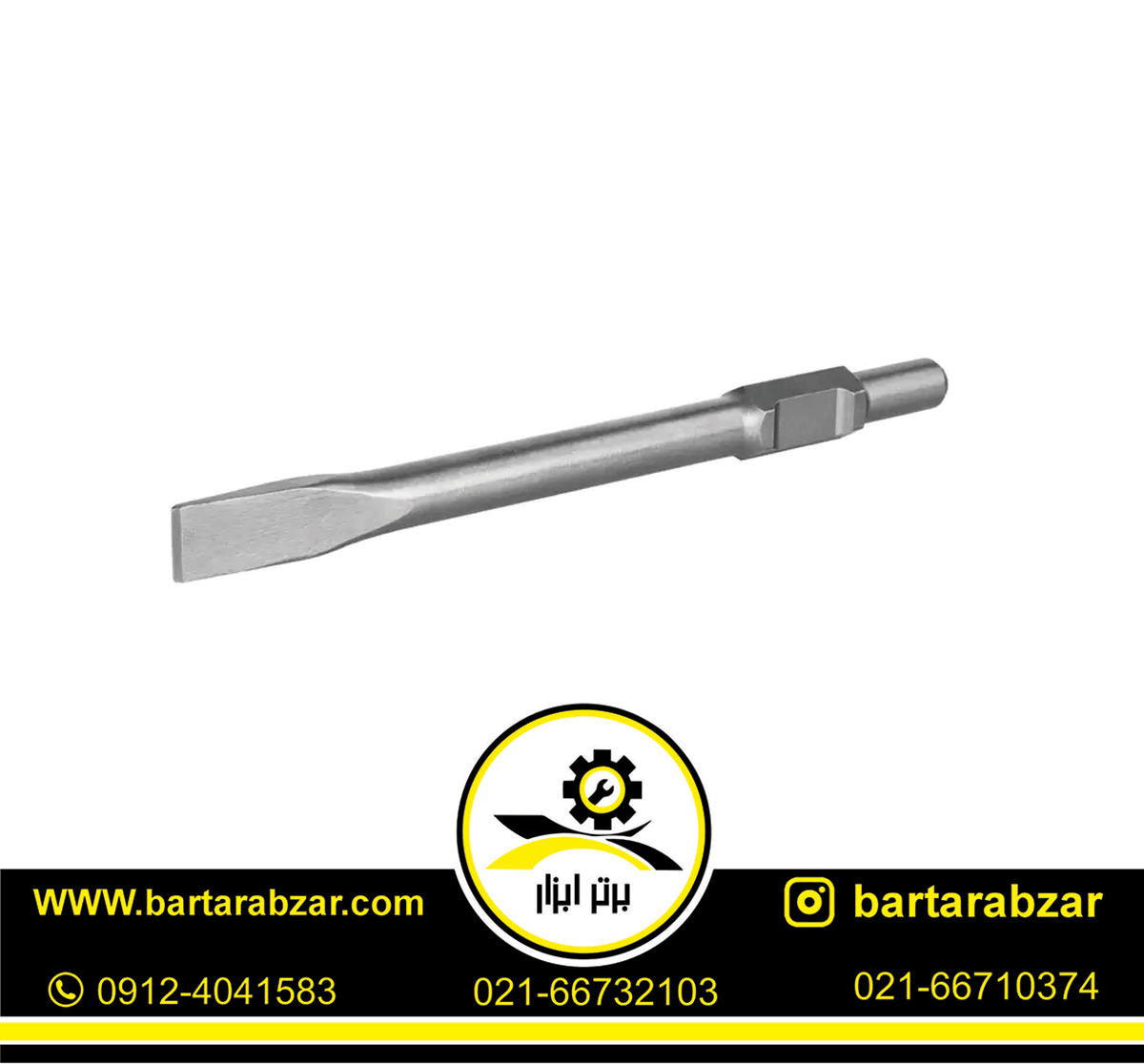 قلم شش گوش نوک پهن 41*30 سانتی متر رونیکس مدل RH-5019 قلم شش گوش نوک پهن 41*30 سانتی متر رونیکس مدل RH-5019