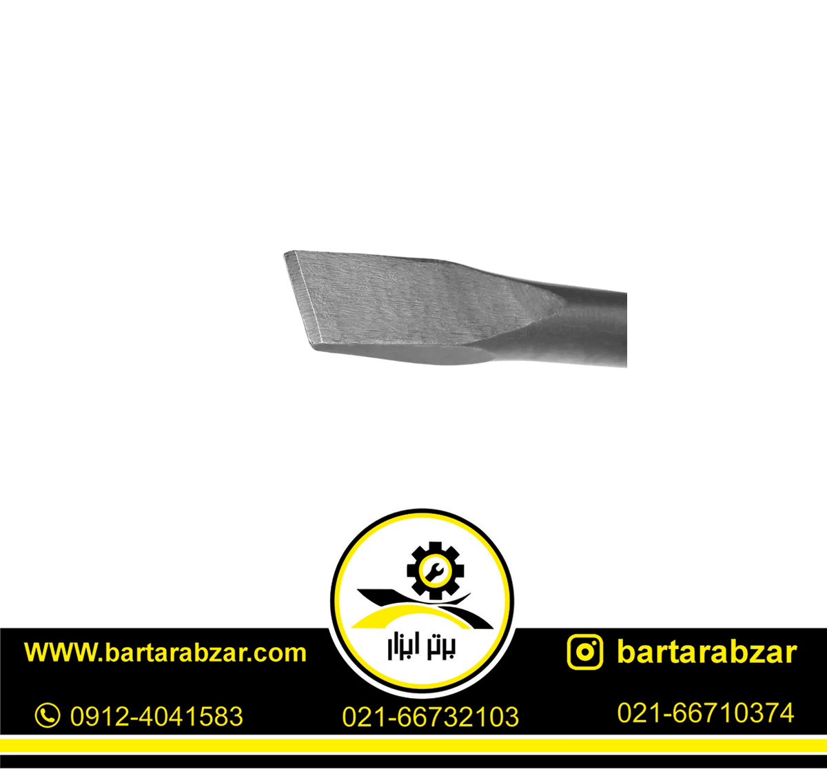 قلم شش گوش نوک پهن 41*30 سانتی متر رونیکس مدل RH-5019 قلم شش گوش نوک پهن 41*30 سانتی متر رونیکس مدل RH-5019